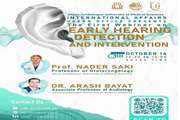 برگزاری وبینار با عنوان  The first webinar on Early Hearing Detection and Intervention توسط دانشگاه علوم پزشکی و خدمات بهداشتی درمانی جندی شاپور اهواز